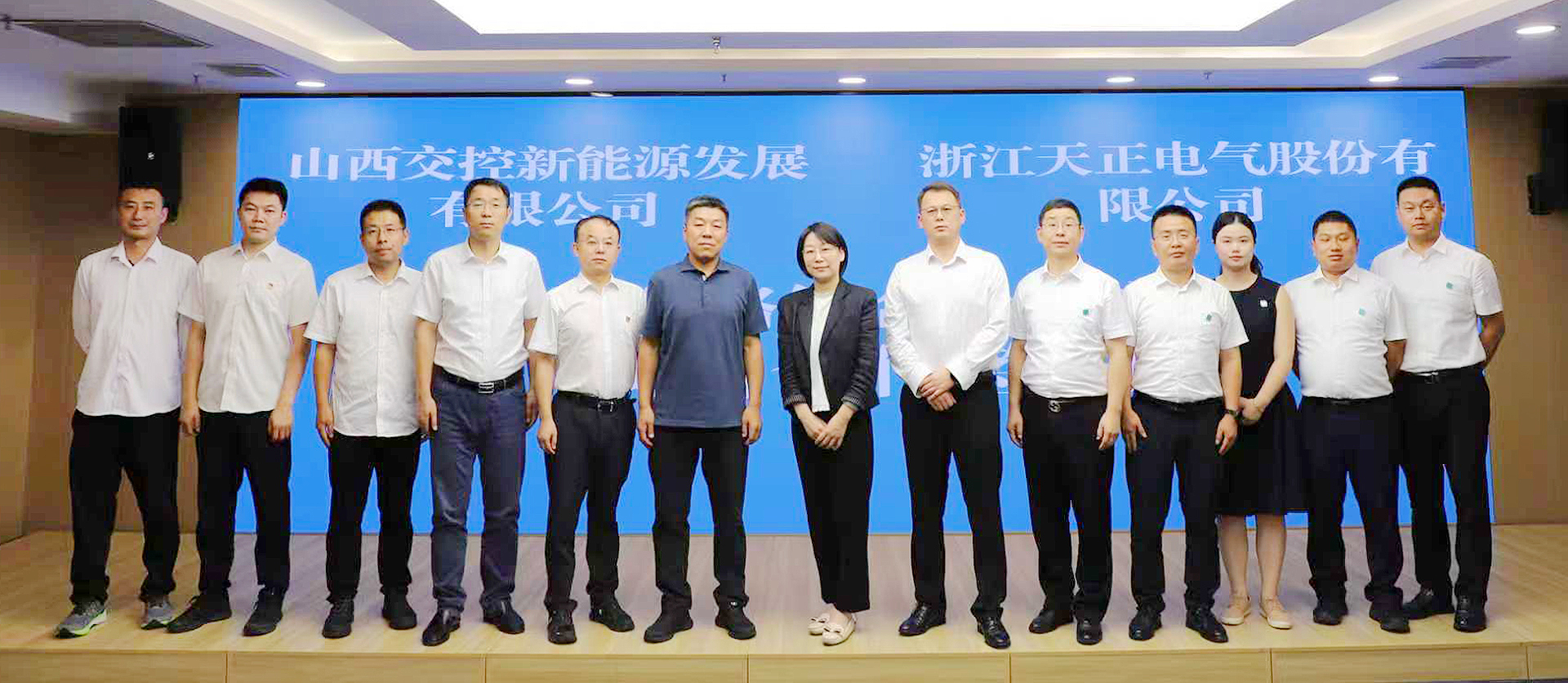 打造“交能融合”标杆，爱游戏官网与山西交控新能源战略签约